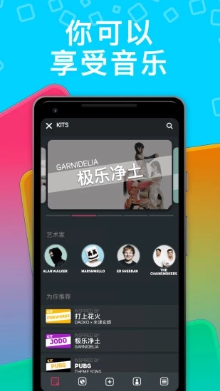 superpads2.5更新版下载(附教程closer)