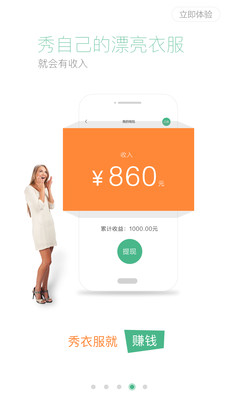 红帮app下载