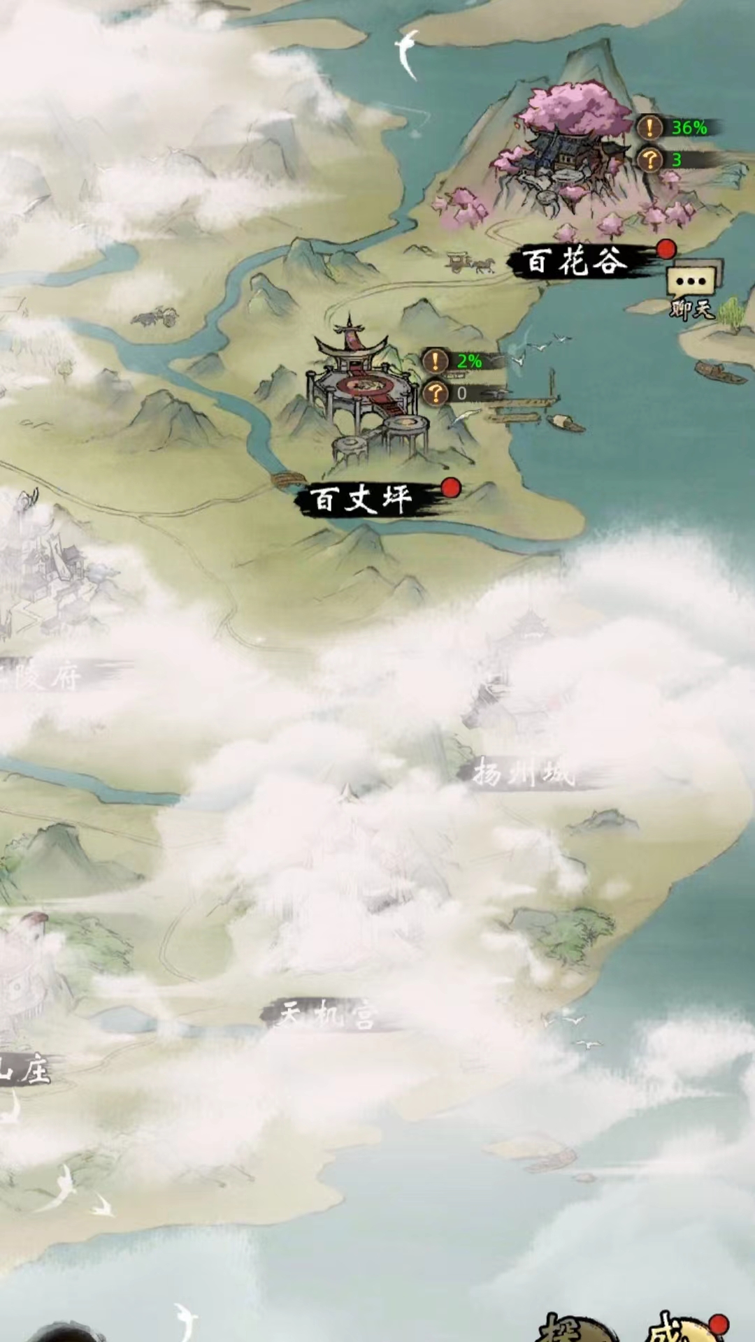 武林奇侠传手游