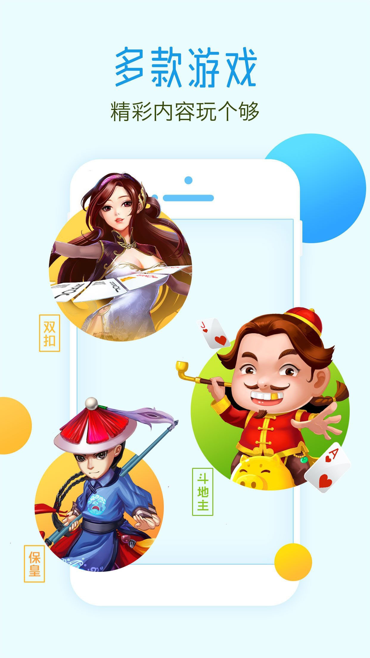 宜兴同城游戏大厅官方下载手机版