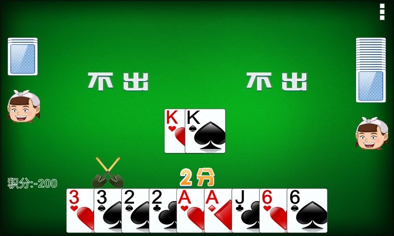 陕西挖坑单机版手机下载