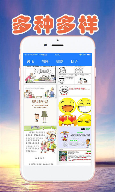 鬼六图库