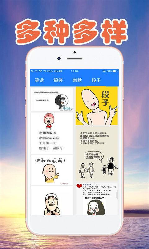 鬼六图库