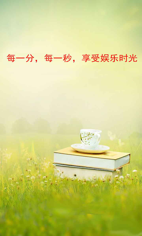 鬼六图库