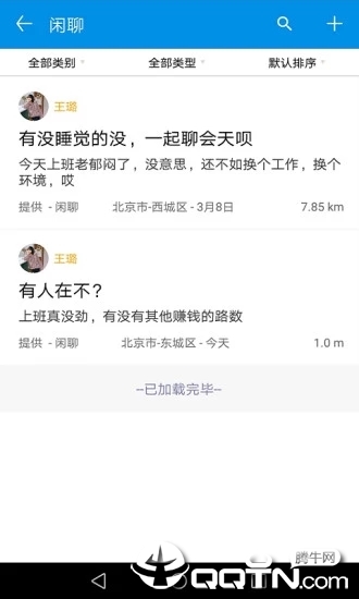 卖吧网