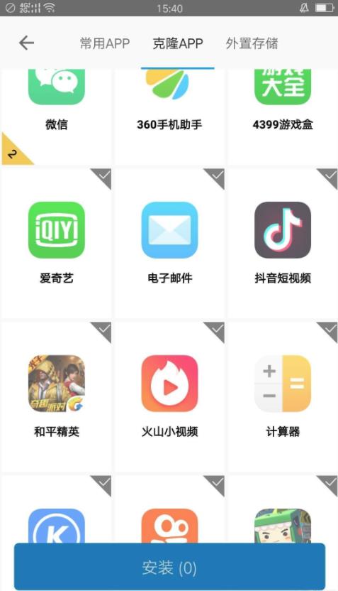 致青春app