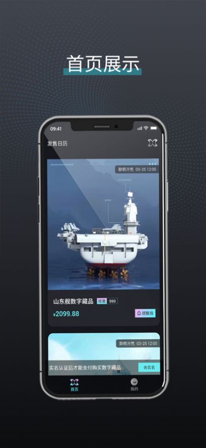 象寻app