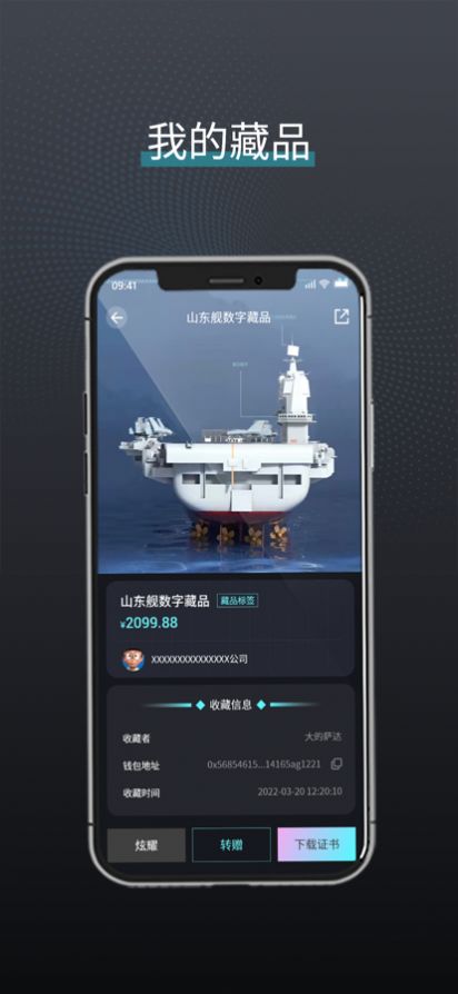 象寻app