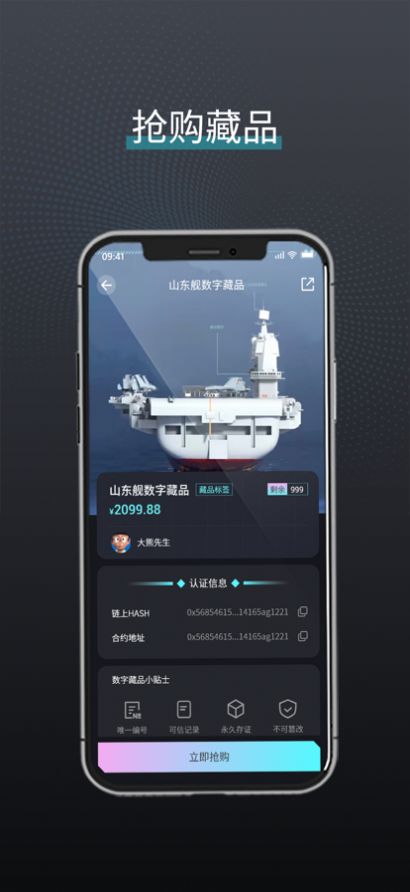 象寻app