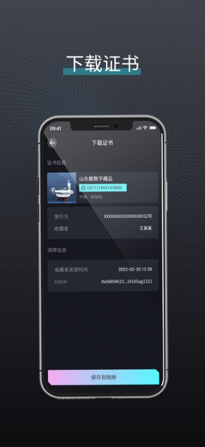 象寻app