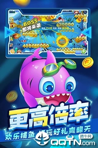金蟾捕鱼官方版