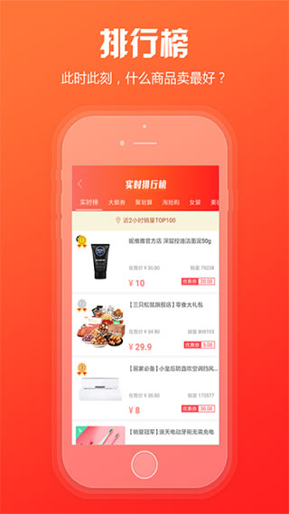 新商盟app官方版下载