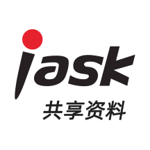 爱问共享资料官方下载