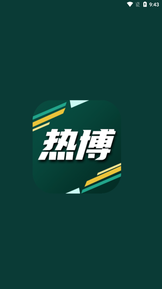 热博(拍照识别)