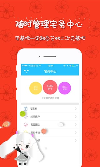 宅基地app300英雄官方版(含礼包)