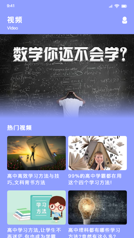 兴鲸智慧平台