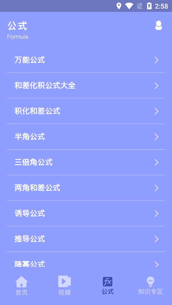 兴鲸智慧平台