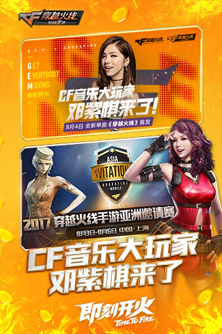 zo73刷枪助手刷火麒麟软件下载
