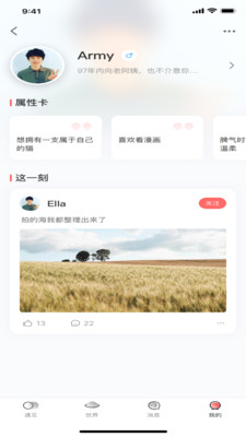 藏花阁