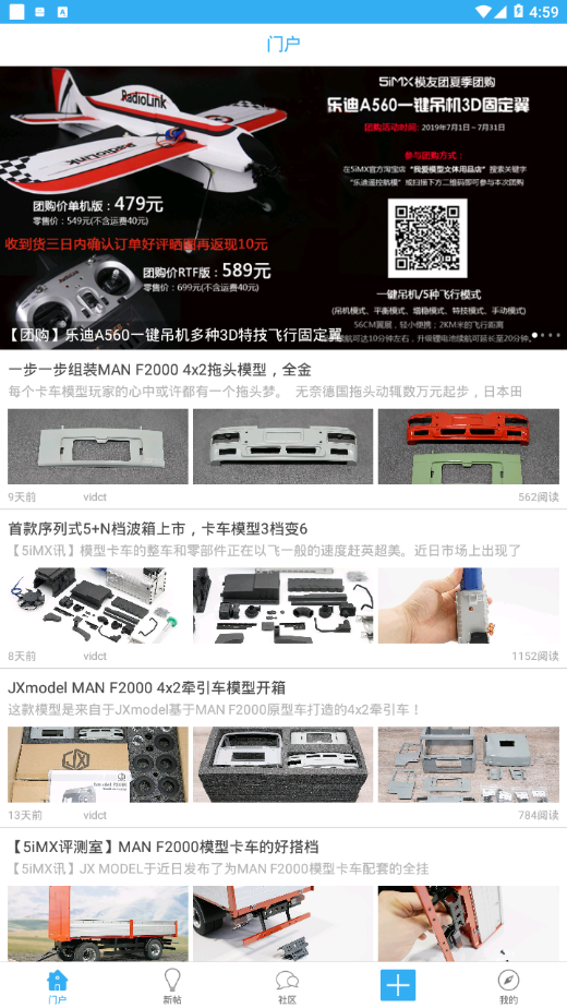 5iMX app