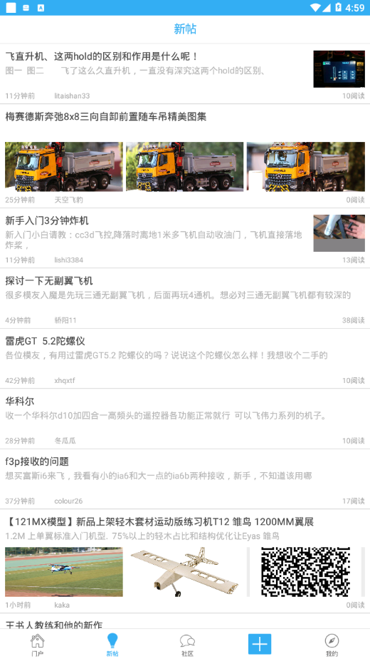 5iMX app