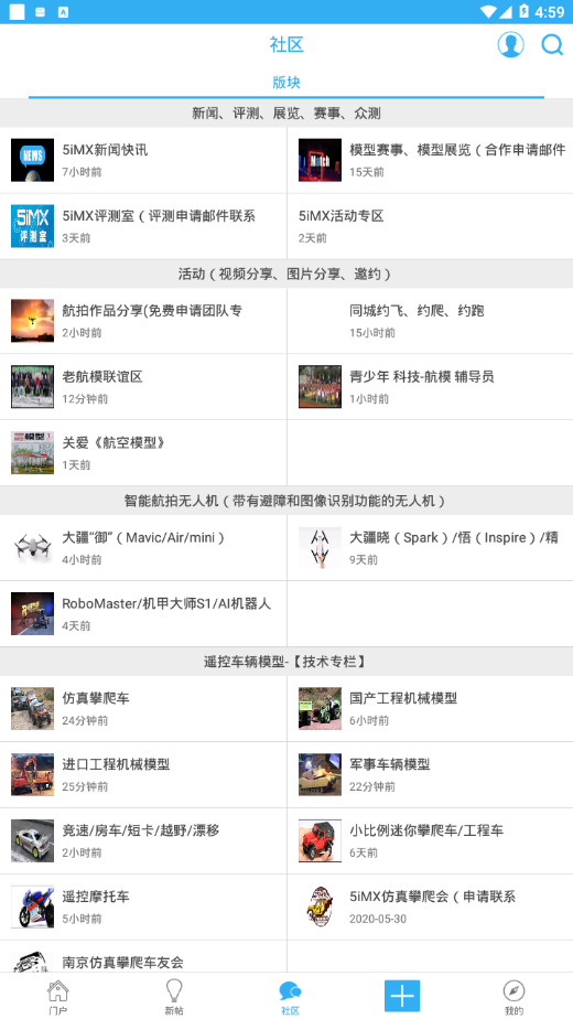 5iMX app