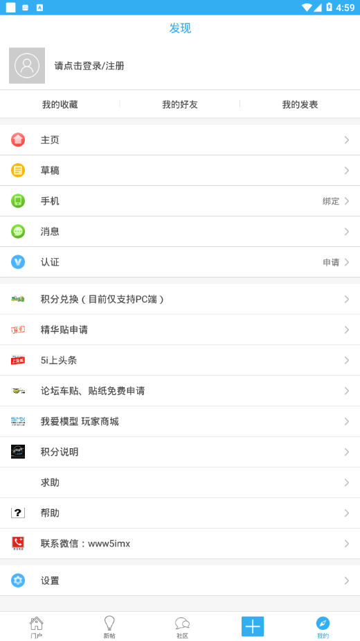 5iMX app