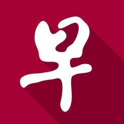 新加坡联合早报南略网官方版