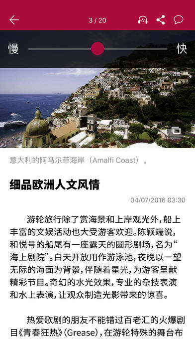 新加坡联合早报南略网官方版
