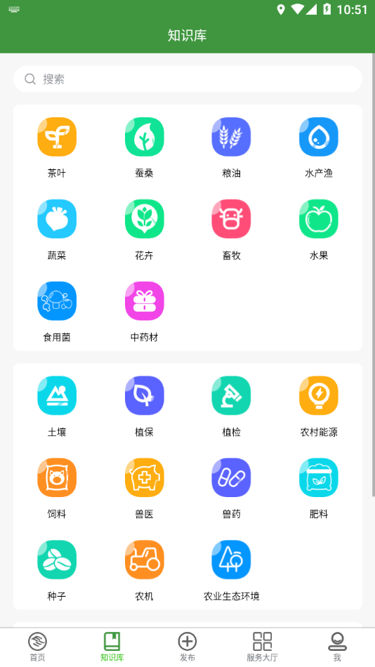 浙江农民信箱app