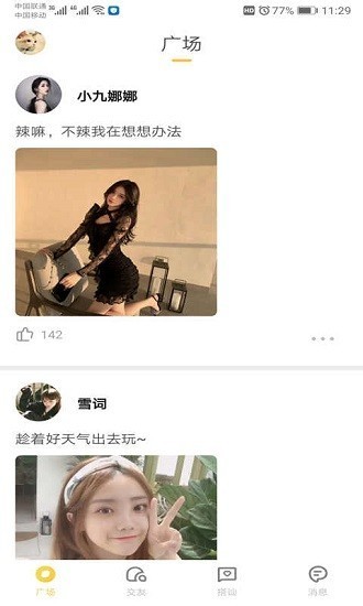 葫芦娃huluwa官方最新版下载