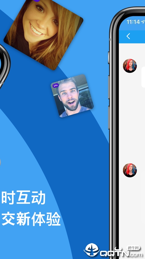推信