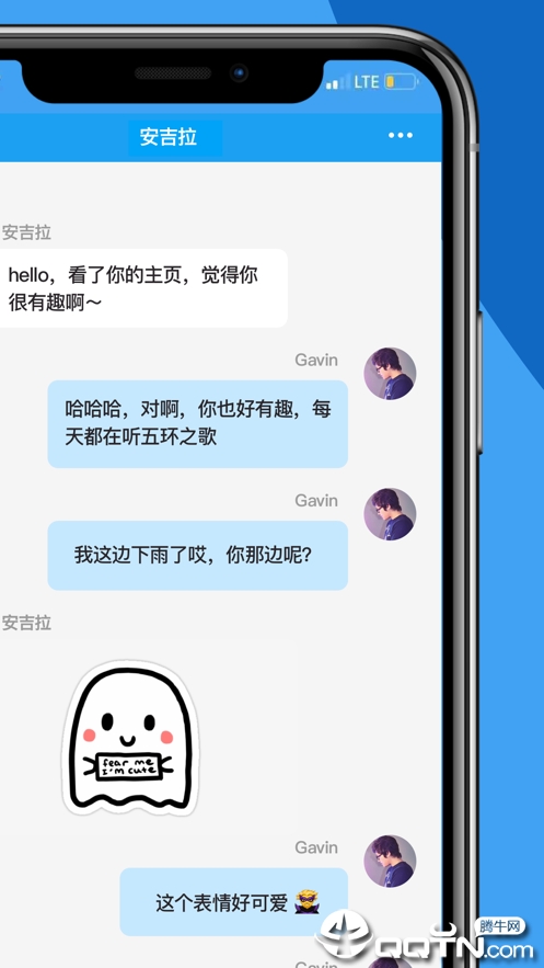 推信