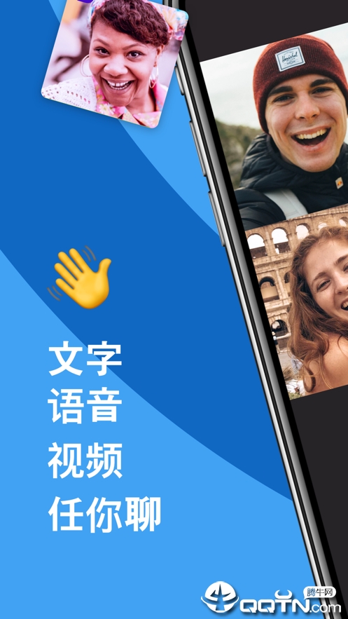 推信
