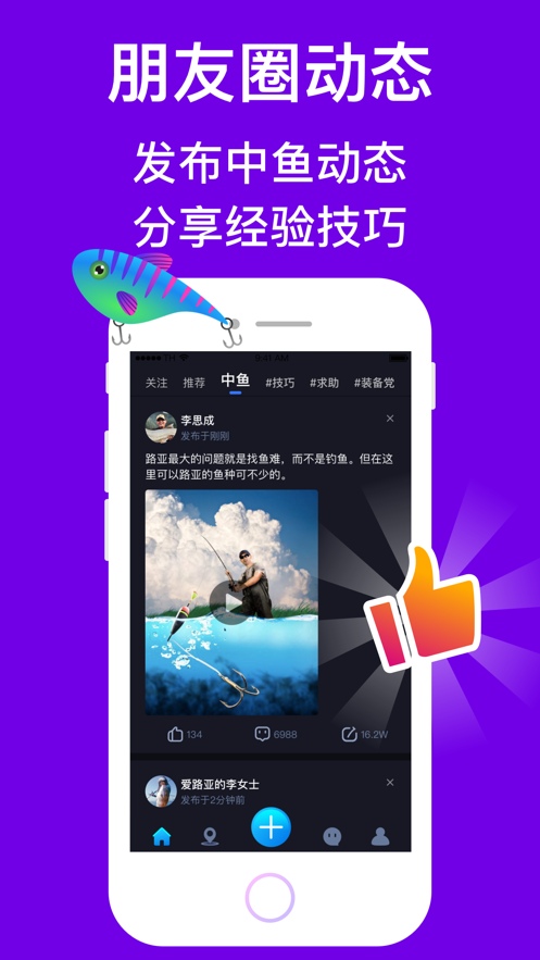 爱路亚
