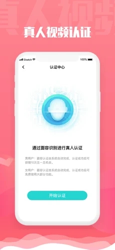 旅尤app