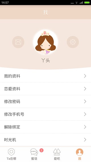 DR族app下载