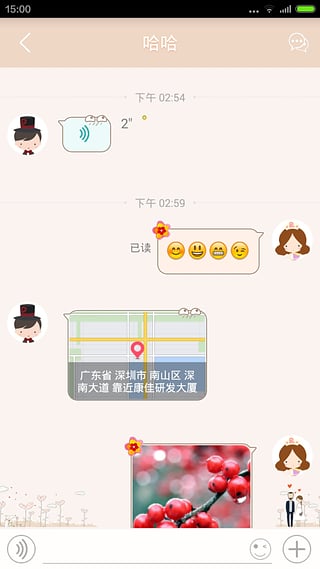 DR族app下载