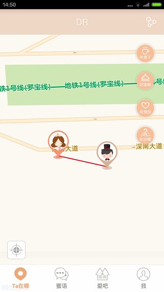 DR族app下载