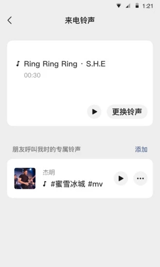 微信2023最新版本