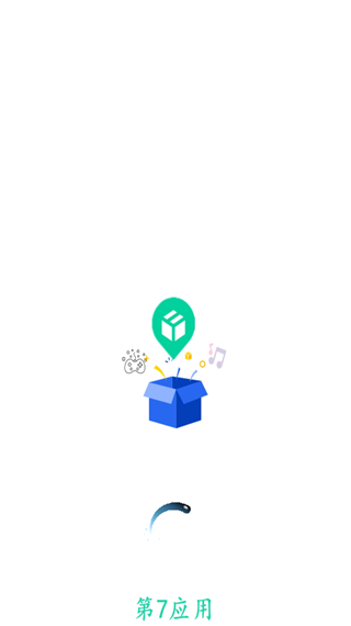第七应用(第7应用)