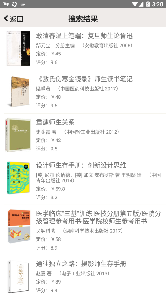 缺书app