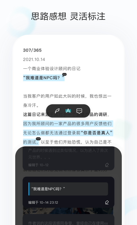 收藏之家