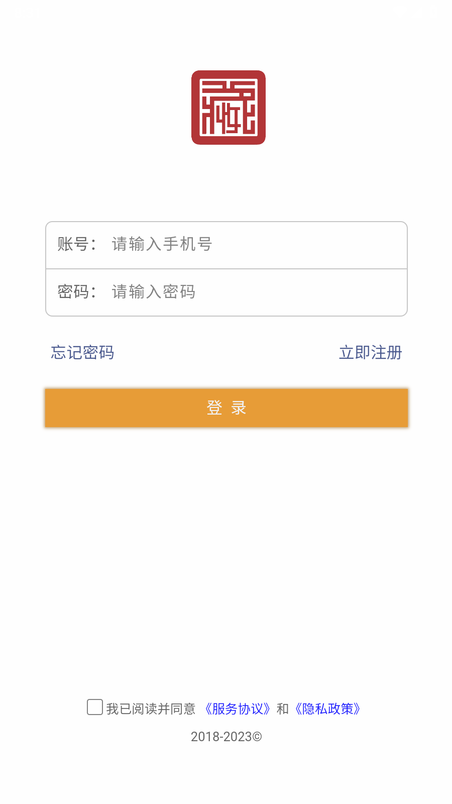 收藏之家