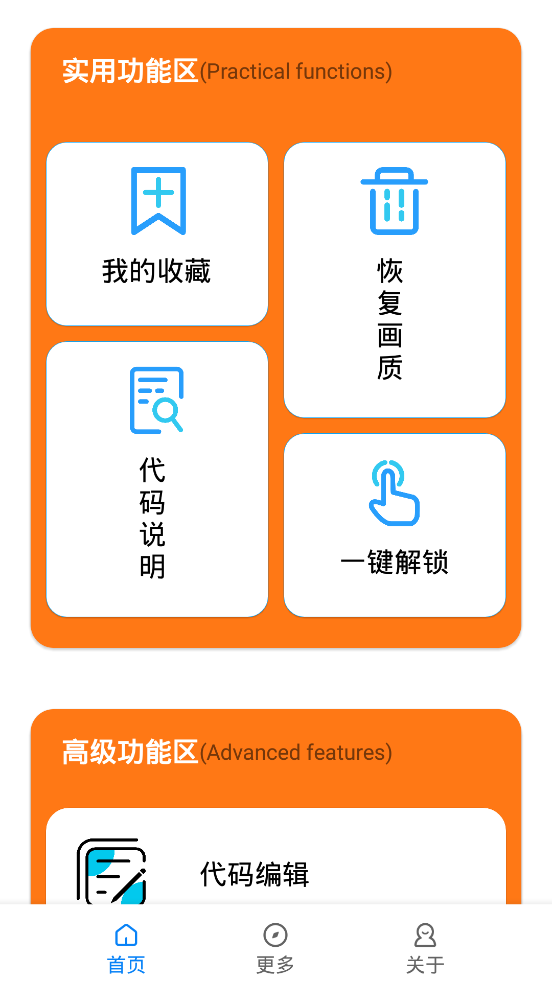 小雷画质助手120帧超高清版本(小雷画质助手2.9)