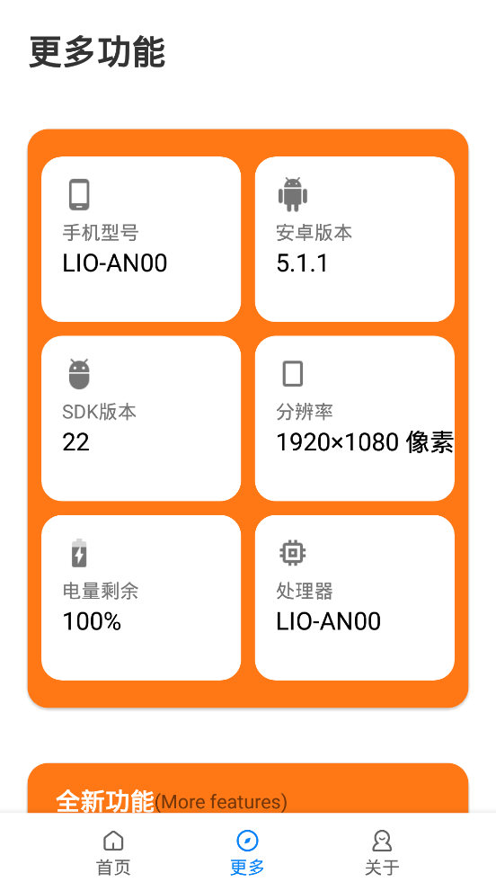 小雷画质助手120帧超高清版本(小雷画质助手2.9)