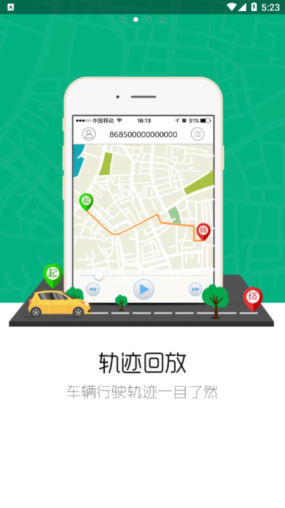 魔环app官方下载最新版