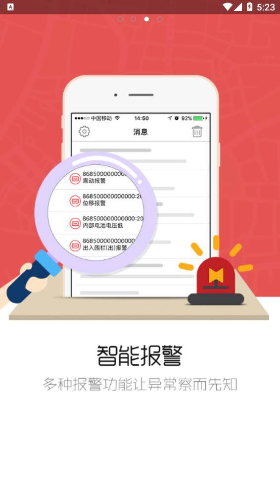 魔环app官方下载最新版