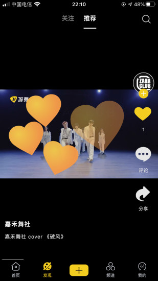 Vhiphop app
