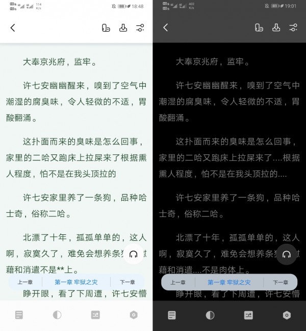 书痴app安卓手机版